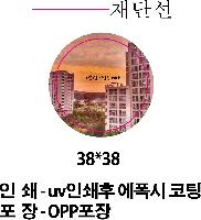 ����Ʈ����ǰ | �׸��� ����Ʈ ��ġ��