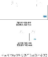 ���� �μ� ������Ʈ | ����� ���̼��ι�_�з����� 2�� 410x150x330mm