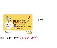 Ƽ�� ���� �ǰ� ��ǰ | �ռ��� ũ�� ��Ƽ�� ĸ�� 20�� 150*90mm