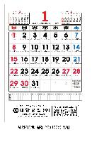 �������˹� | [�����̴޷�]2026�� ����2�������� Ķ���� ī���� 495*720mm ǰ��