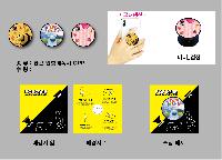 ����Ʈ����ǰ | �ڵ��� ����Ʈ�� �׸� Ÿ��-���� ������