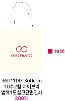 ���� �м� �̿� Ű�� | �������� ���ڹ�_JEJU 360x100x360mm