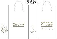 ���� �μ� ������Ʈ | ���̼��ι�_�������� 200x90x260mm