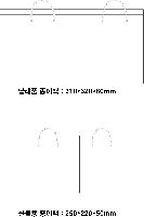 ���� �μ� ������Ʈ | ���̼��ι�_������ 310x90x290mm