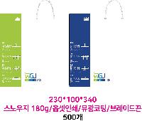 ���� �μ� ������Ʈ | ���̼��ι�_�������б� 220x70x220mm