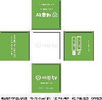 ���� �޸� ��ø �繫 | ť���� 70*75mm500��