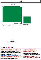 ���� ��� ��� ��Ȱ | ST-339SN �������簢�հſ� ��