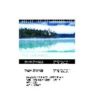 �������˹� | [Ź��޷�] 2026�� ���丮������ 255*200mm