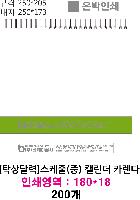 �������˹� | [Ź��޷�]������ �� Ķ���� ī���� 250*205mm 250*173mm ǰ��