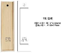 ������ǰ | �������� ������Ʈ N203ȣ 210*55*25mm ǰ��