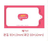 Ƽ�� ���� �ǰ� ��ǰ | ���� ȭ��Ʈ ��Ƽ�� 10�� 15�� 20�� 150*90mm