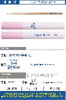 �μ� �þ� �̹��� 33765