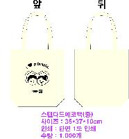 ���� �м� �̿� Ű�� | �����ؽ�������Ŭ ���Ĵٵ忡�ڹ� �� 350*370*100mm