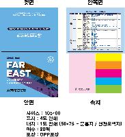 ���� �޸� ��ø �繫 | ����_105*80mm 20��6��_������