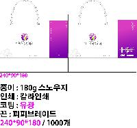 ���� �μ� ������Ʈ | ���̼��ι�_������ġ�� 240x100x180mm