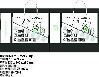 ���� �μ� ������Ʈ | ���̼��ι�_�ӻ���� �� 250x100x350mm