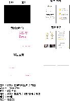 ���̾ ��ø ��Ʈ | �α�ȣ������_��������