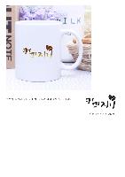 �ӱ��� ������ | ����ȭ��Ʈ ���� �ӱ��� 355ml