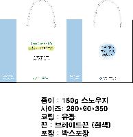 ���� �μ� ������Ʈ | ���̼��ι�_������ 280*90*350mm