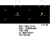 ���� �μ� ������Ʈ | ���̼��ι�_�������ֺ���  210x100x270mm