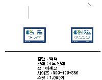 ���� �μ� ������Ʈ | ������ ����������_��Ư�ʿ��� 350x400mm