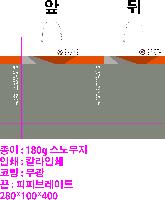 ���� �μ� ������Ʈ | ���̼��ι�_�����װ� 280x100x400mm