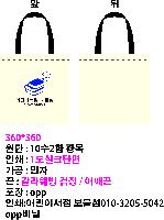 ���� �м� �̿� Ű�� | �ֹ����۰����� ���� ���ڹ� 360x360mm