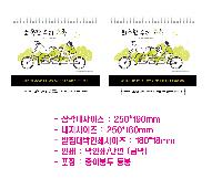 �������˹� | �Ϲ��� 02 �ڿ��� ���Ҹ� Ź��ī���� 250*190mm ǰ��