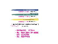 ���� �޸� ��ø �繫 | �޸�Ʈ���� 0.7mm