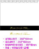 �������˹� | �Ϲ��� 06 ������ ���� ������ Ķ���� Ź��ī���� 250*190mm