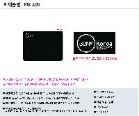 ��ǻ�Ϳ�ǰ | [������] SMODO-209 USB �������� ���콺�е�