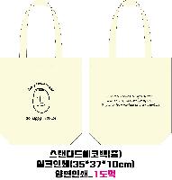 ���� �м� �̿� Ű�� | �����ؽ�������Ŭ ���Ĵٵ忡�ڹ� �� 350*370*100mm