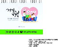 �������˹� | 2026�� ���ο� ���� Ź�� ī���� 250*190