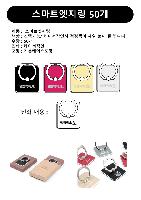 ����Ʈ����ǰ | ����Ʈ������_�˷�̴���Ż����Ʈ�� 35*43*6mm