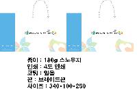 ���� �μ� ������Ʈ | ���̼��ι�_Ž�����̾Ƹ�� 170x70x290mm