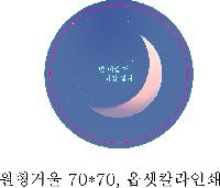 ���� ��� ��� ��Ȱ | [�ҷ��ֹ�����] ������ �����ſ� Į�� 70���� 75����