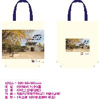 ���� �м� �̿� Ű�� | �ֹ����۳��̺�� ���ڹ� ���� 360x90x360mm