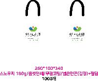 ���� �μ� ������Ʈ | ����� ���̼��ι�_ �߱����Ǽ� 280x100x350mm