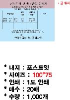 ���� �޸� ��ø �繫 | �����޸���_�湮�޸�2 100*75mm