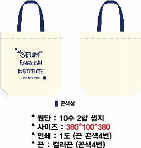 ���� �м� �̿� Ű�� | �ֹ������÷��� ���ڹ� 4�� 360x100x380mm