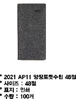 �μ� �þ� �̹��� 34128