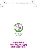 ���� �μ� ������Ʈ | ������������_ 40g 150*180mm