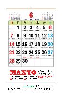 �������˹� | 2026�� ��2�� ���� 100�����޸��� �� �޷� Ķ���� 420x620mm