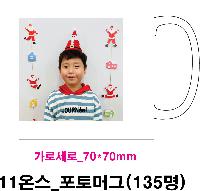 �ӱ��� ������ | ������Į�� ����ӱ��� 1p 83��95mm