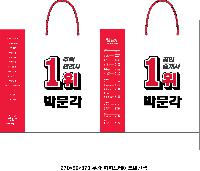 ���� �μ� ������Ʈ | ���̼��ι�_���￩�ڴ��б� 270x100x380mm