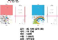 ���� �޸� ��ø �繫 | �ϵ����-�� 100��