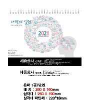 �������˹� | �Ϲ��� 06 ������ ���� ������ Ķ���� Ź��ī���� 250*190mm