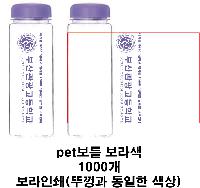 ���� ��Ʋ | [�ٽ�] ������ ���̽� ��Ʋ 500ml