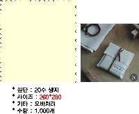 ���� �μ� ������Ʈ | �ֹ����ۿ��� ������ ��Ʋ �Ŀ�ġ 100x220mm