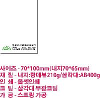 �μ� �þ� �̹��� 34139